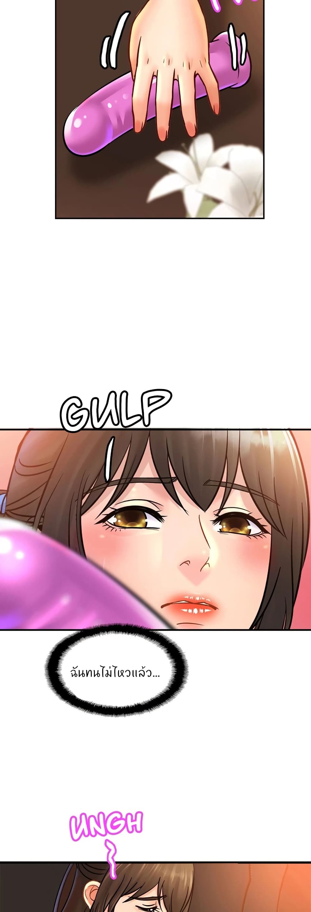 Close Family page 31