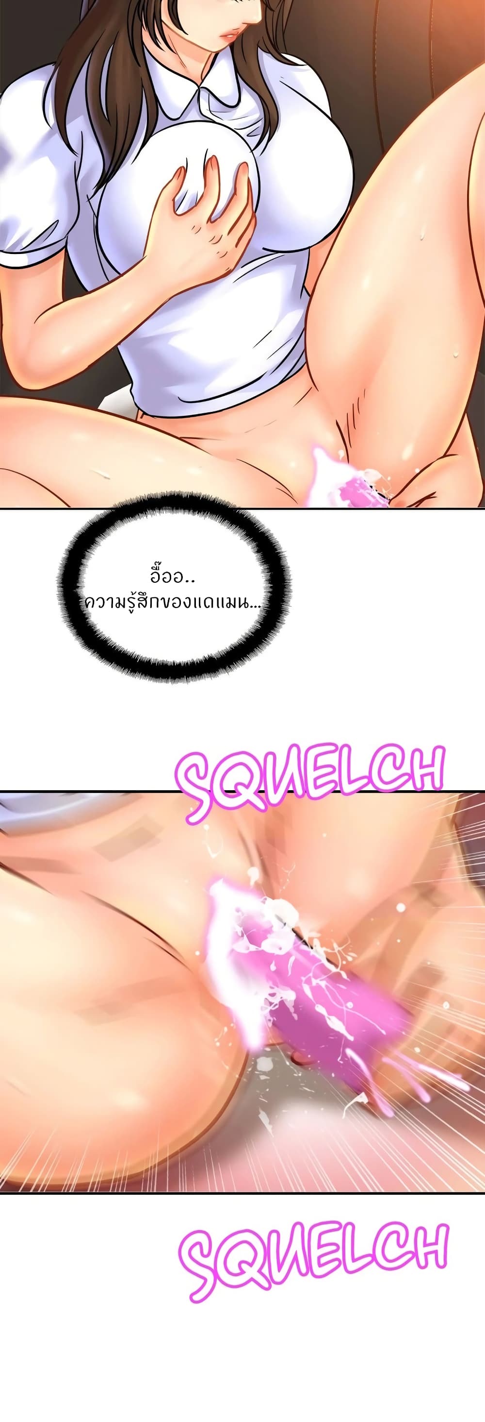 Close Family page 32