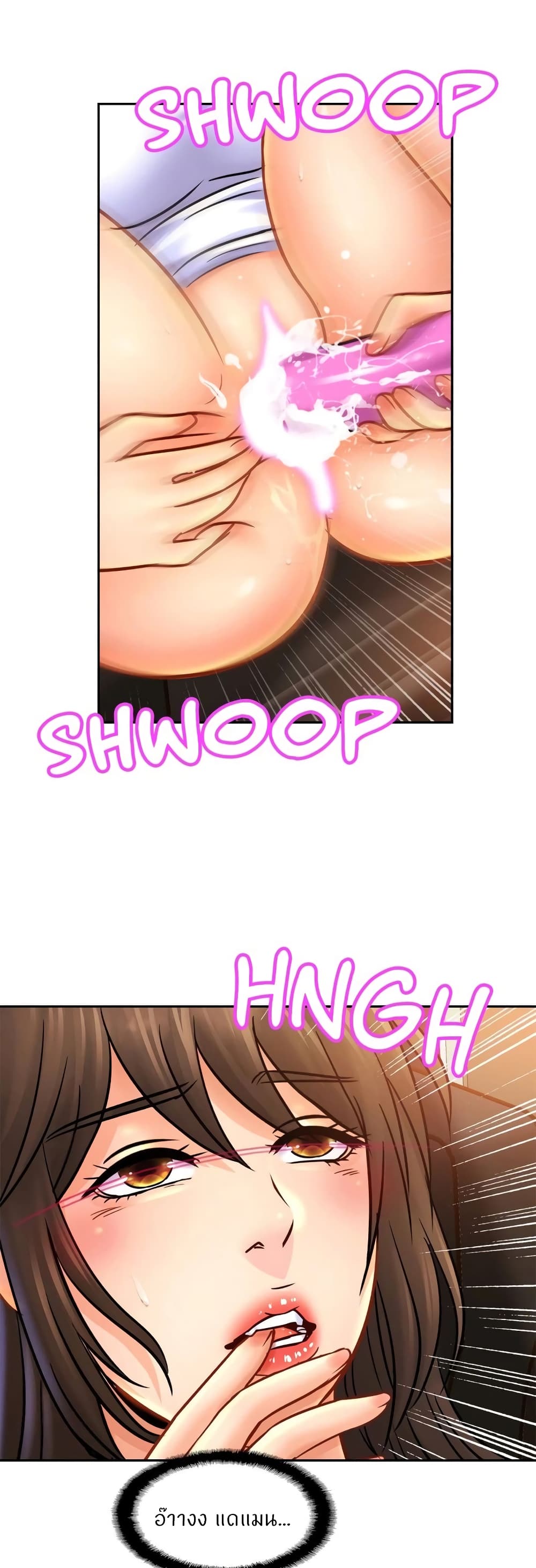 Close Family page 33