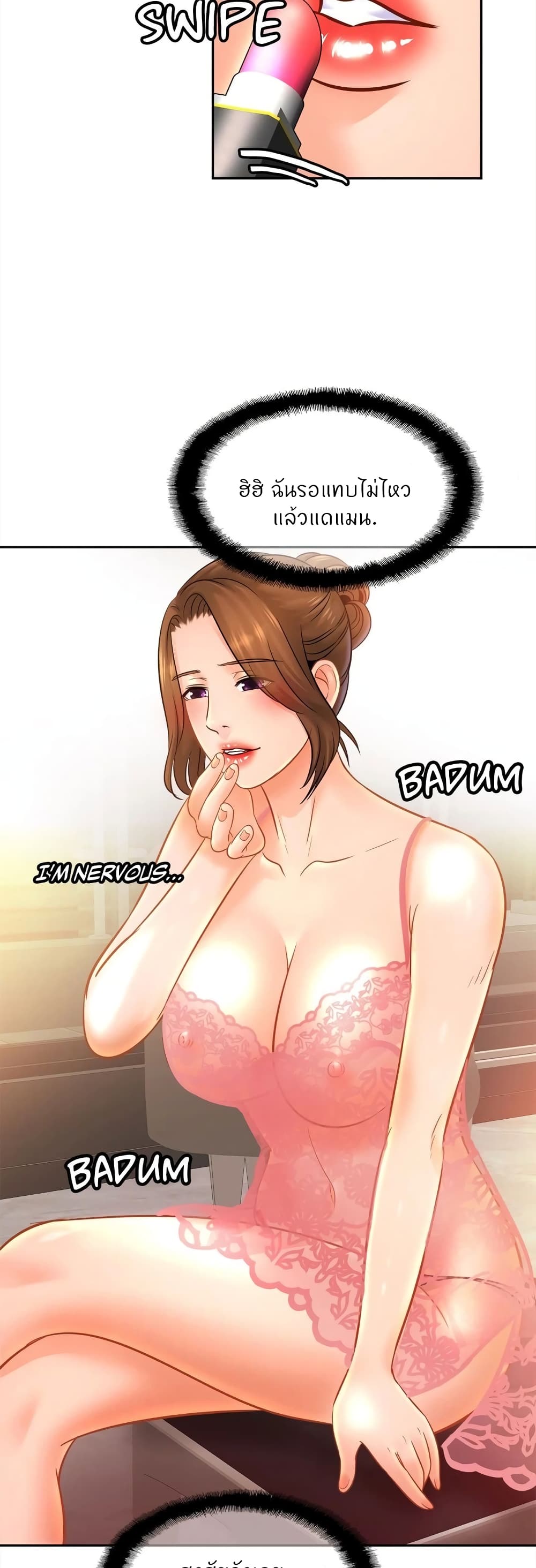 Close Family page 35