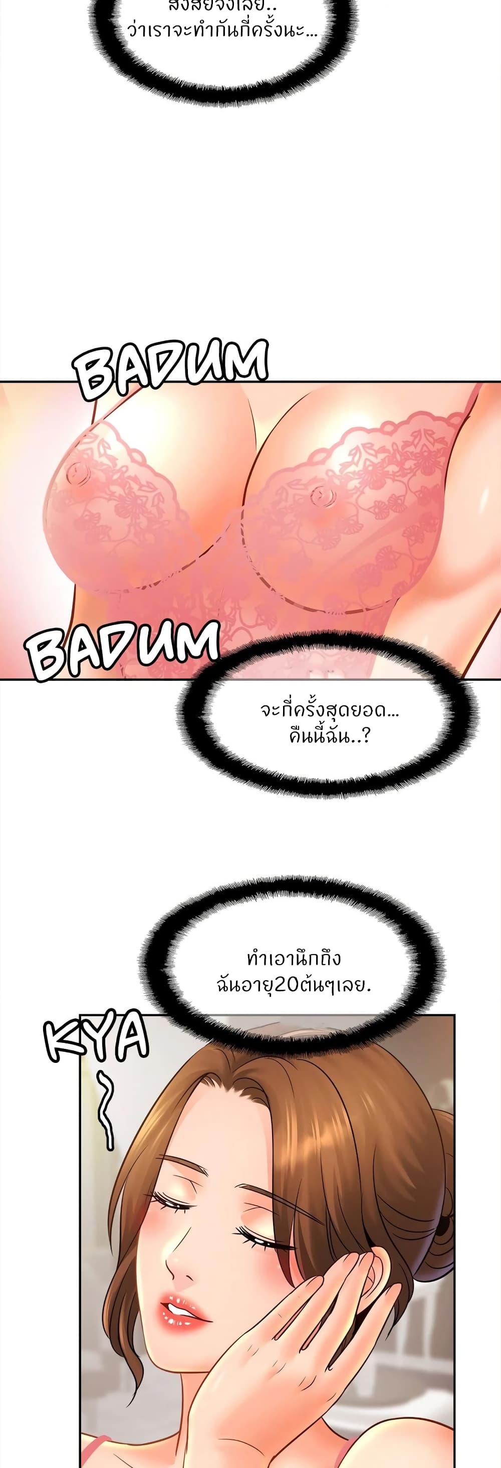 Close Family page 36