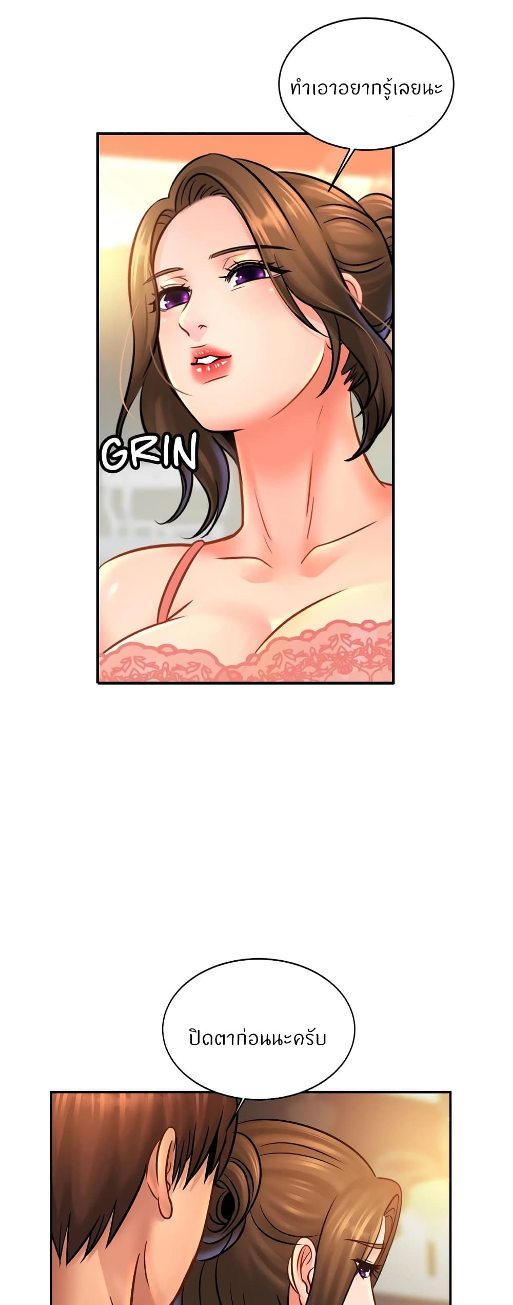 Close Family page 9