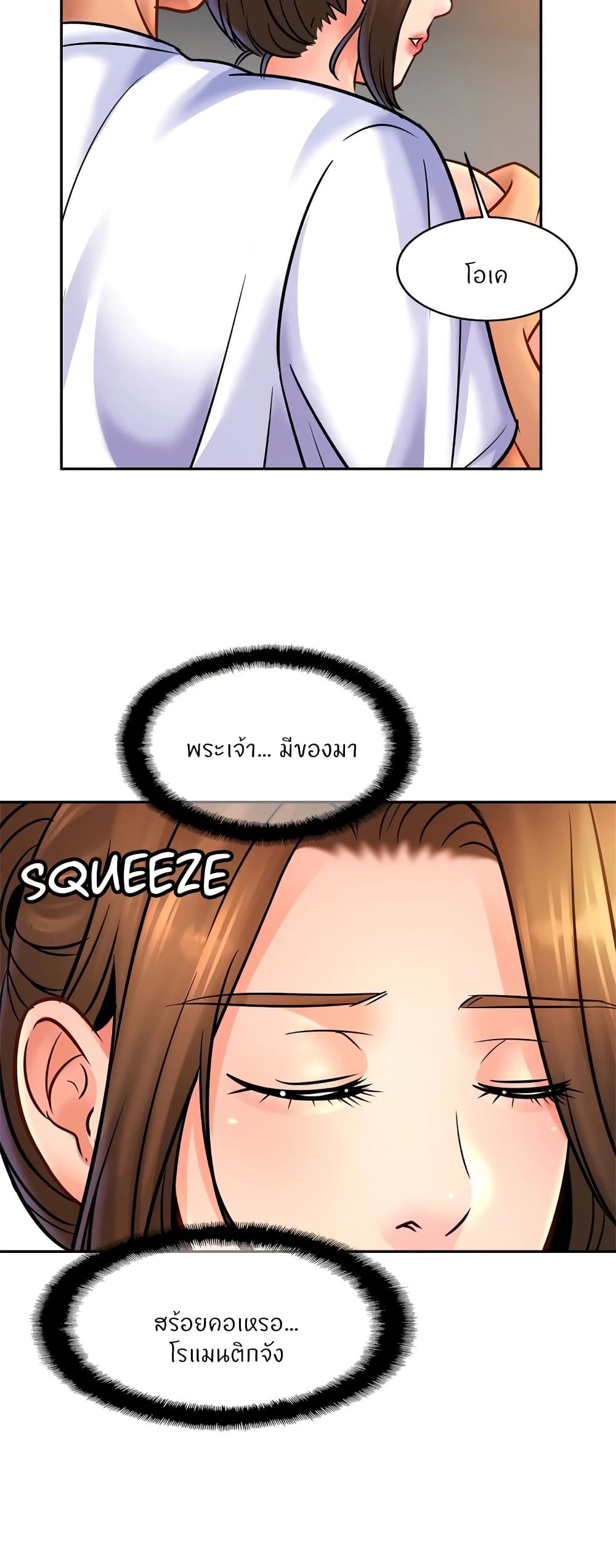 Close Family page 10