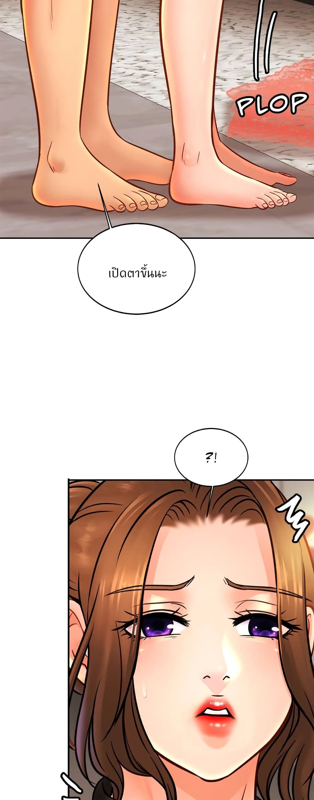 Close Family page 12