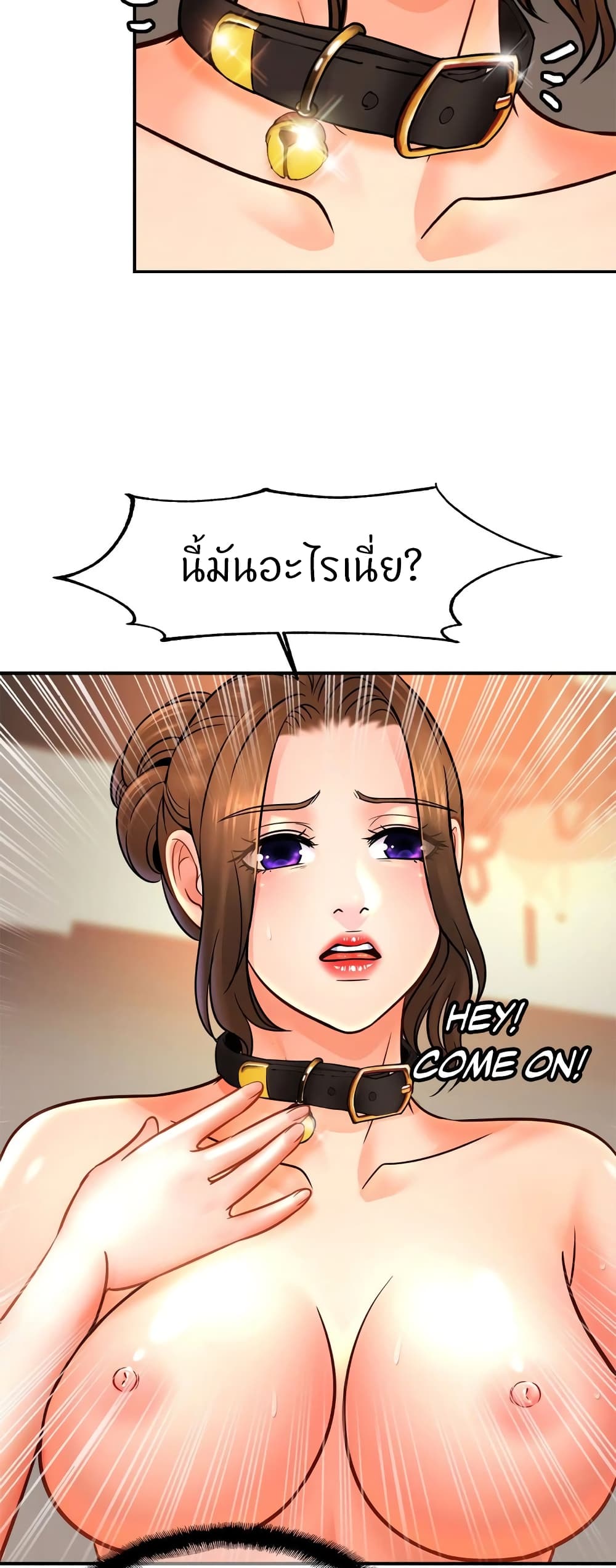 Close Family page 13