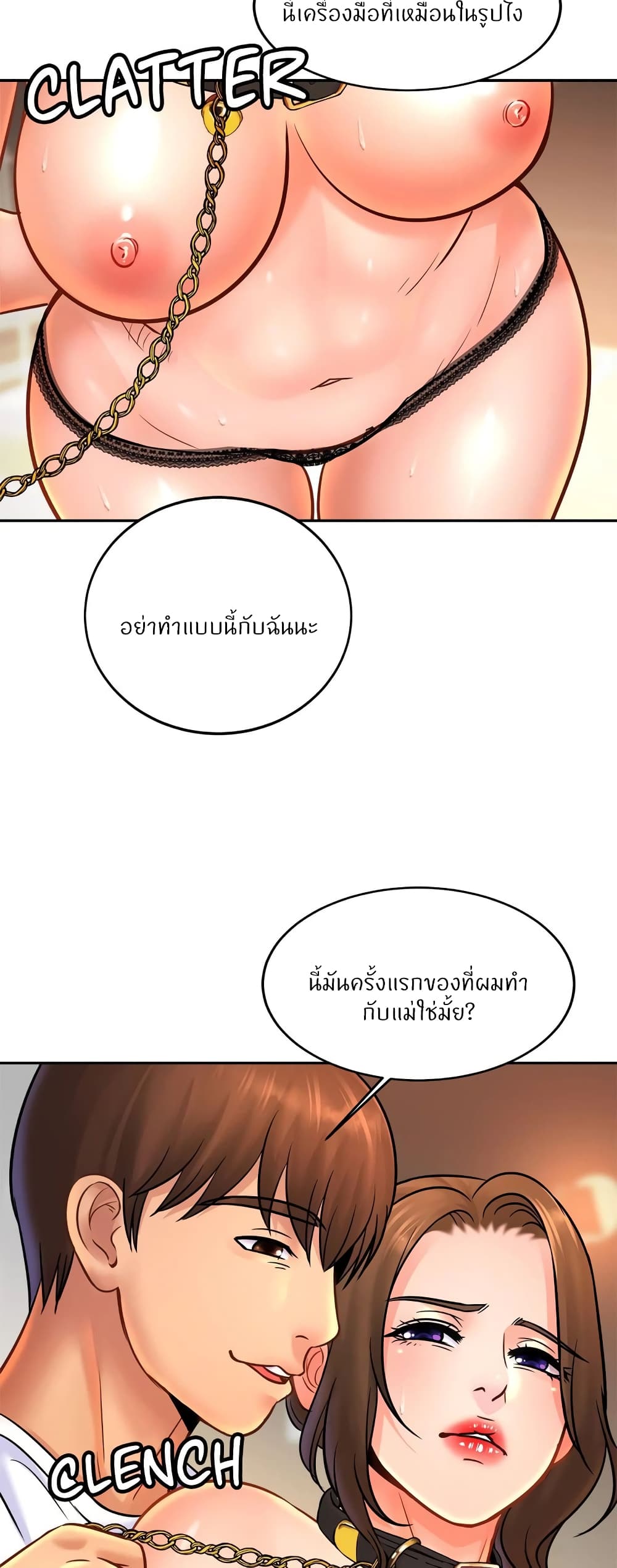 Close Family page 19