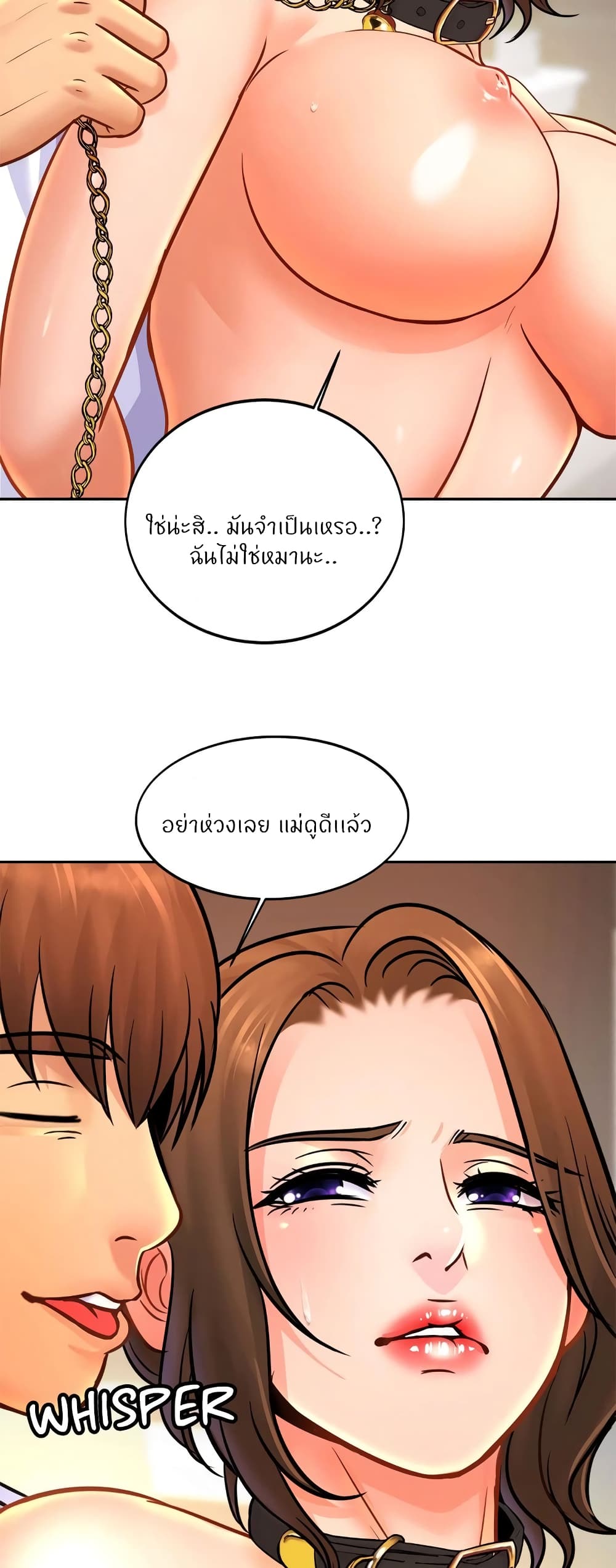 Close Family page 20