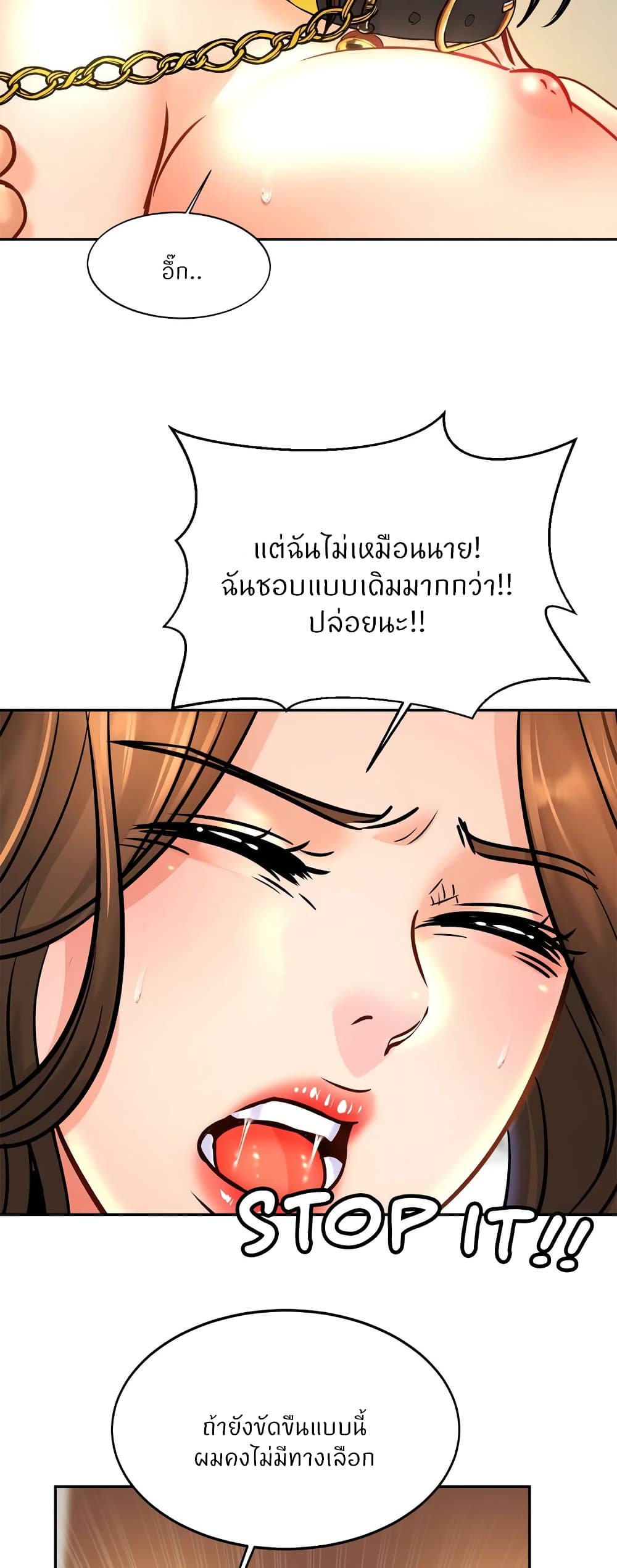 Close Family page 21