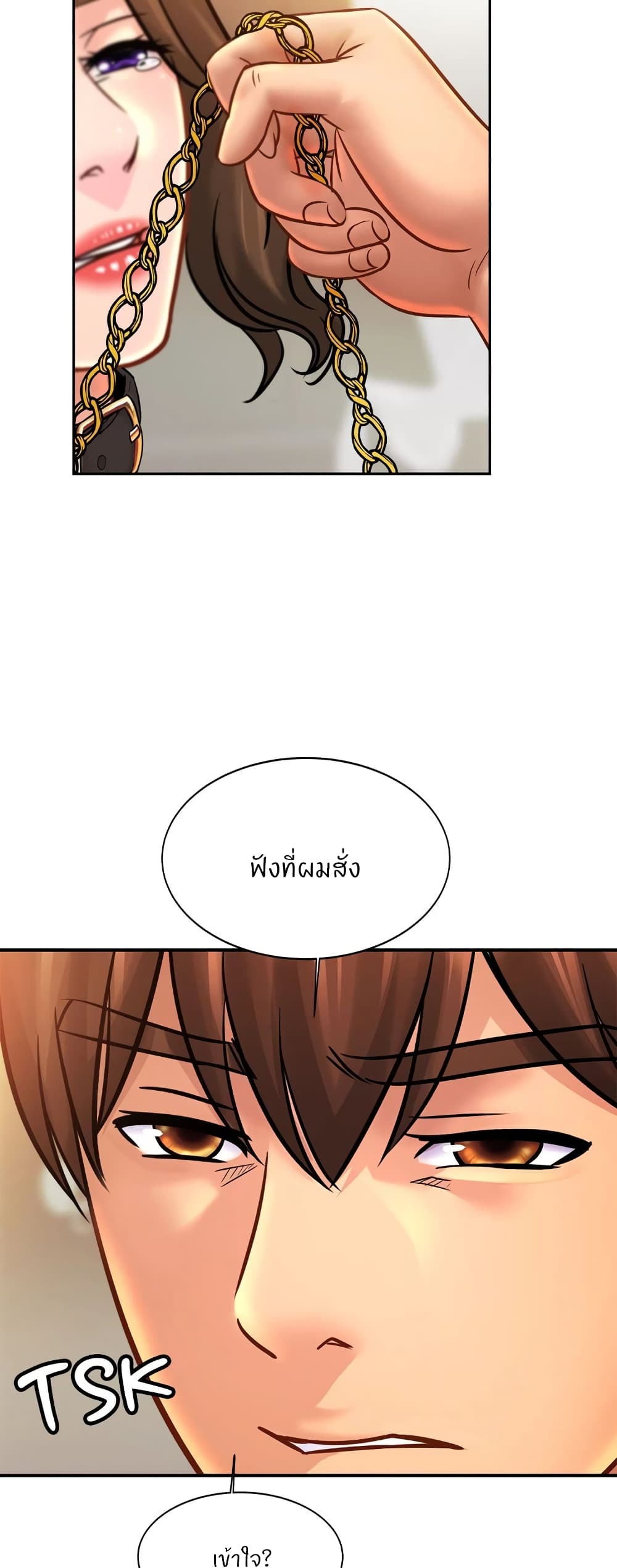 Close Family page 25