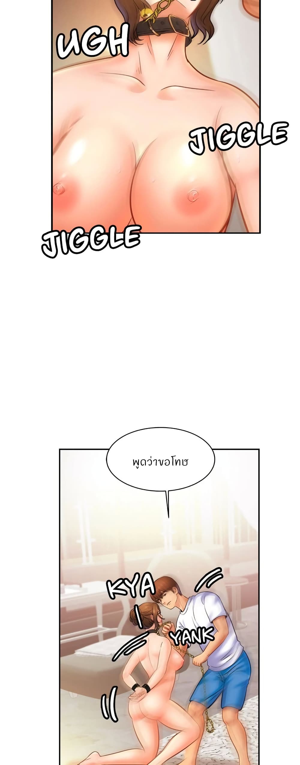 Close Family page 28