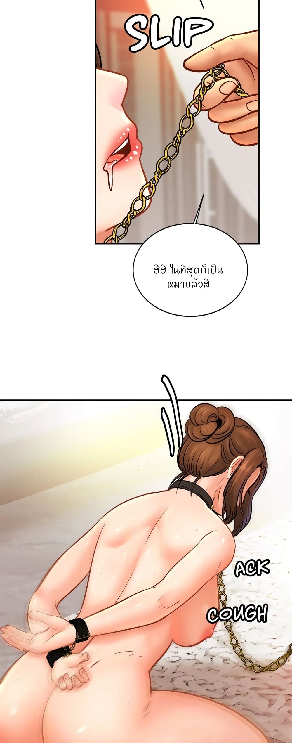 Close Family page 30