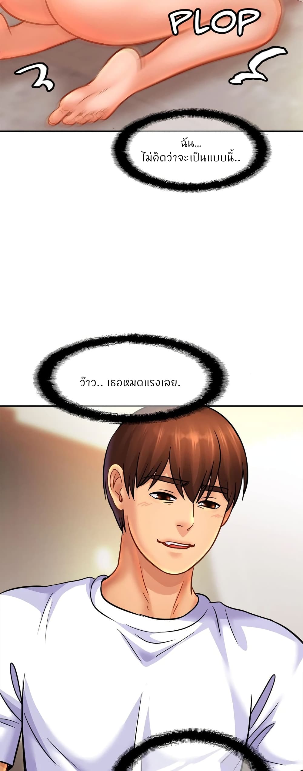 Close Family page 31