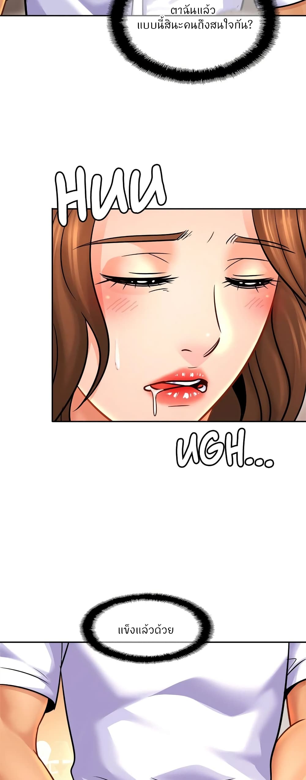 Close Family page 32