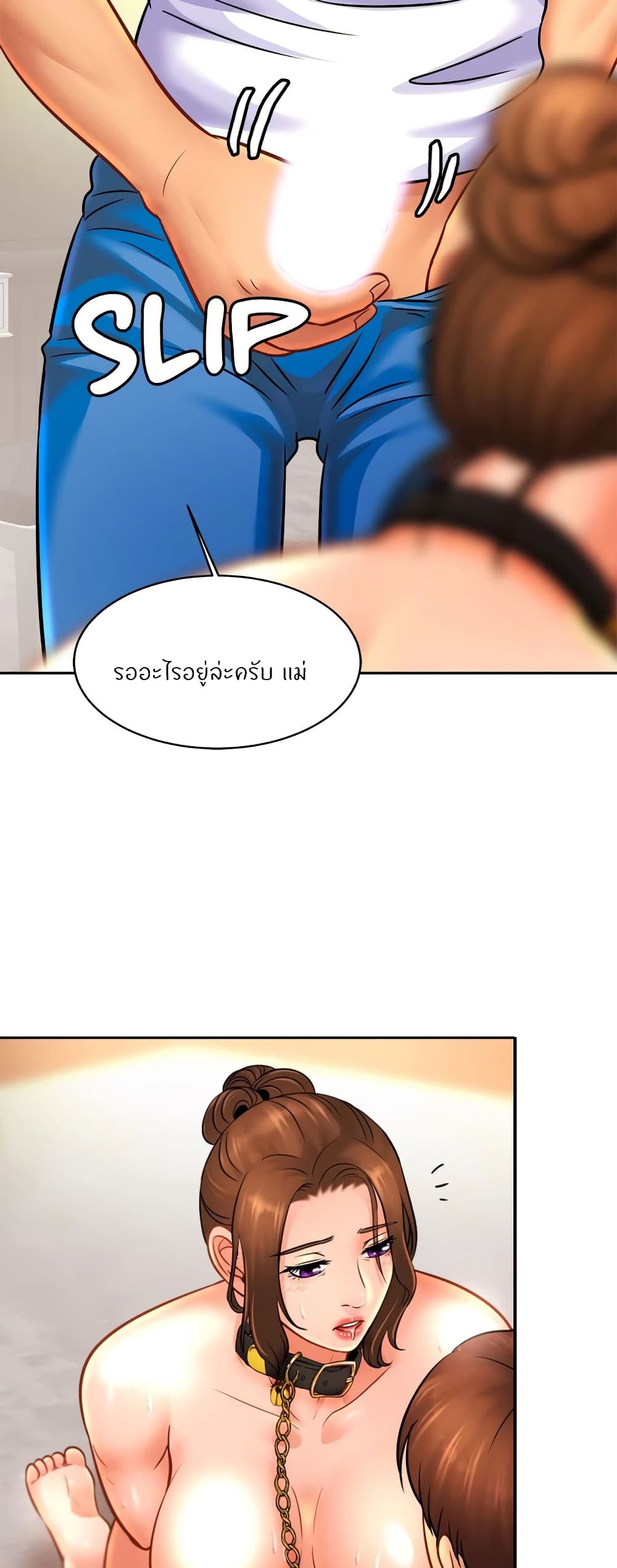 Close Family page 33