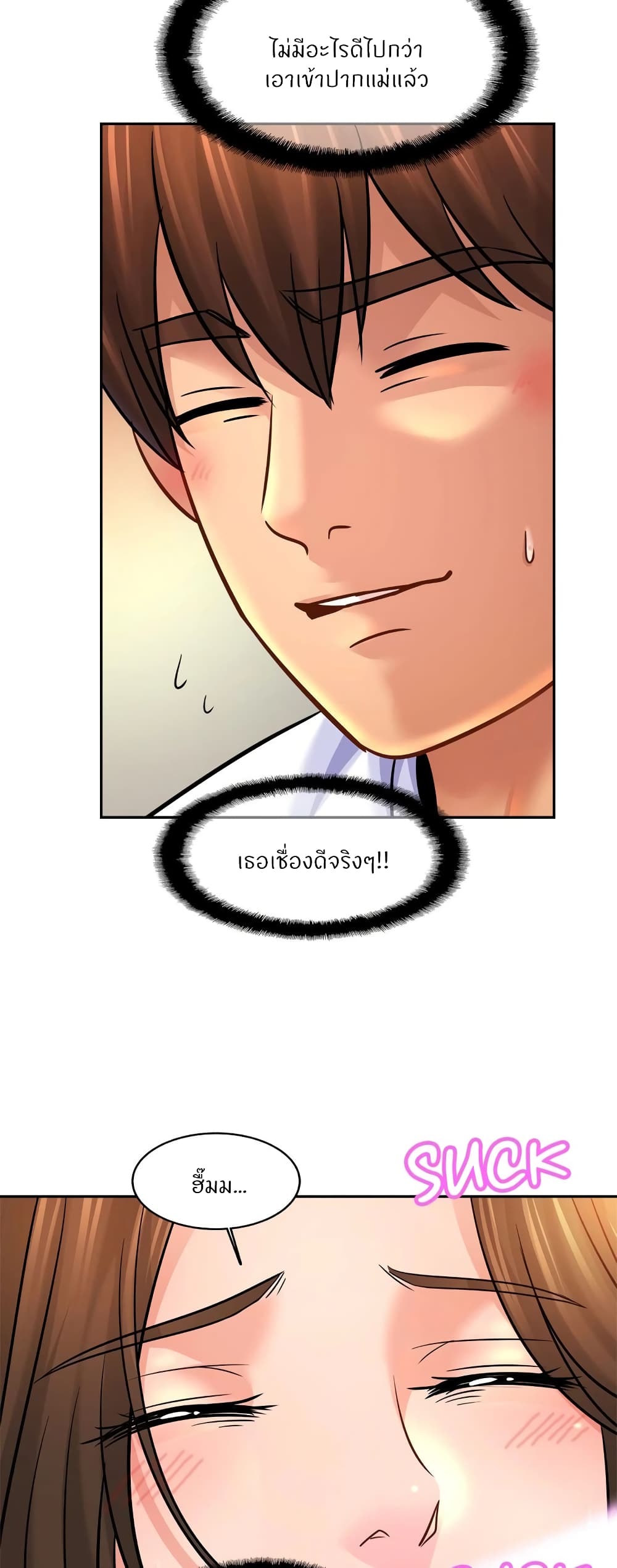Close Family page 36