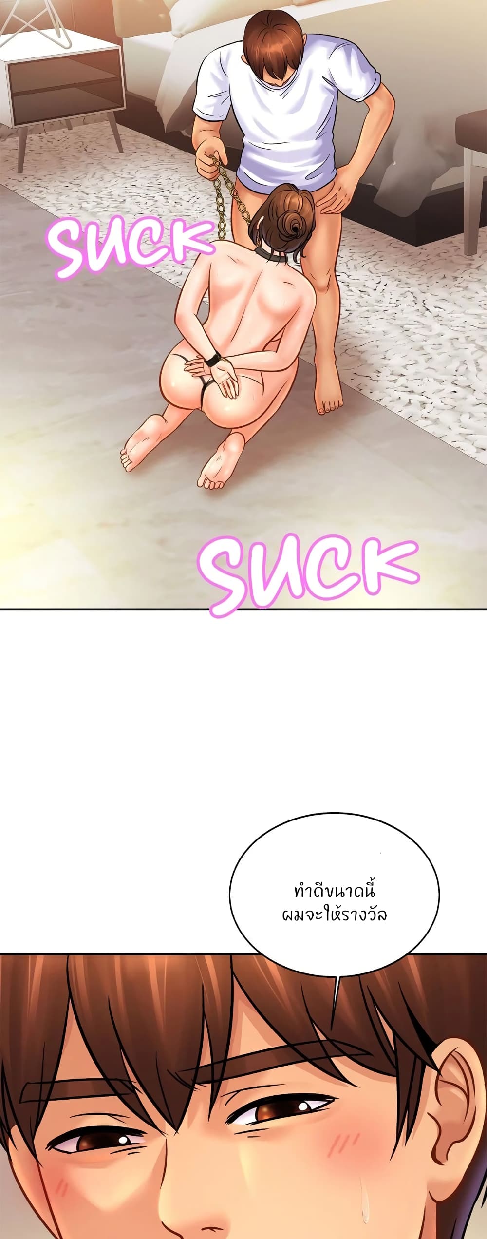 Close Family page 39