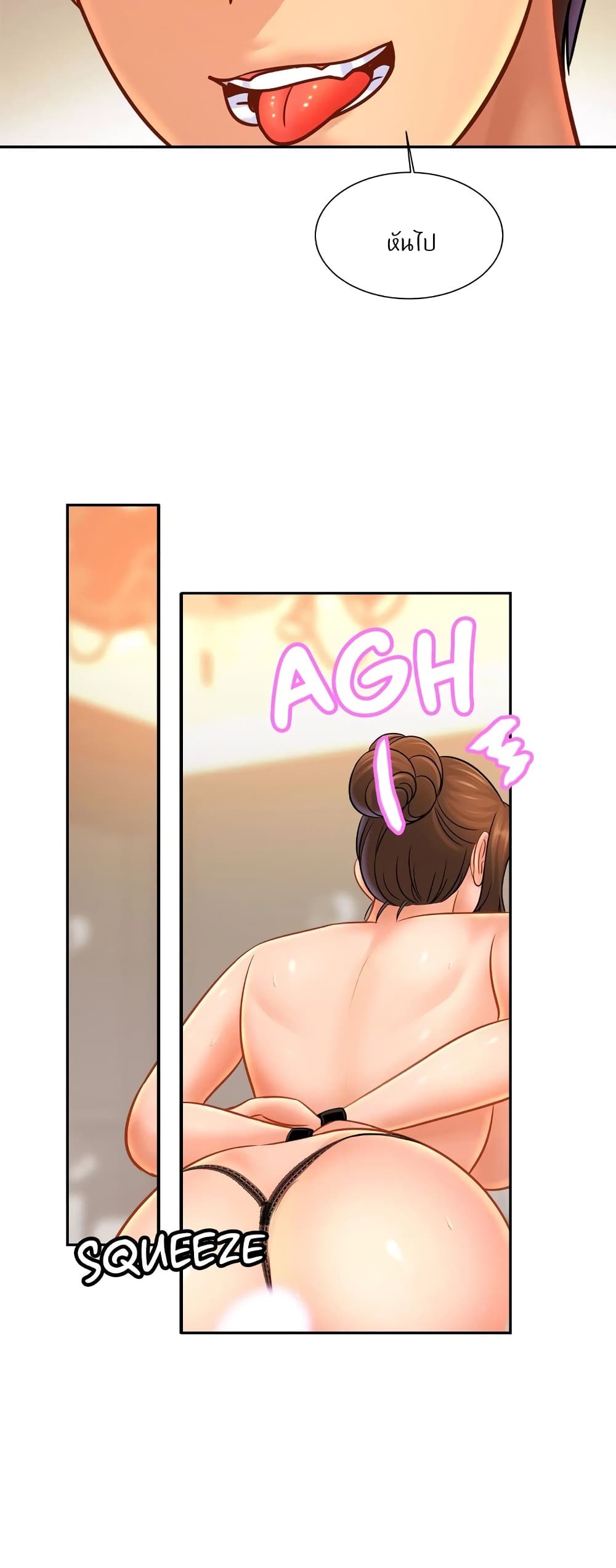 Close Family page 40