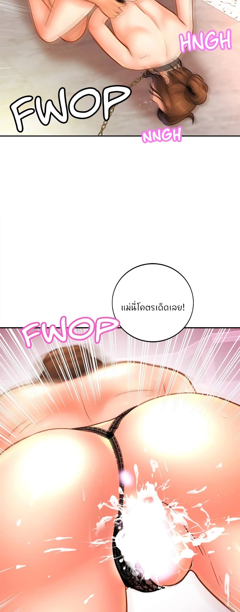 Close Family page 42
