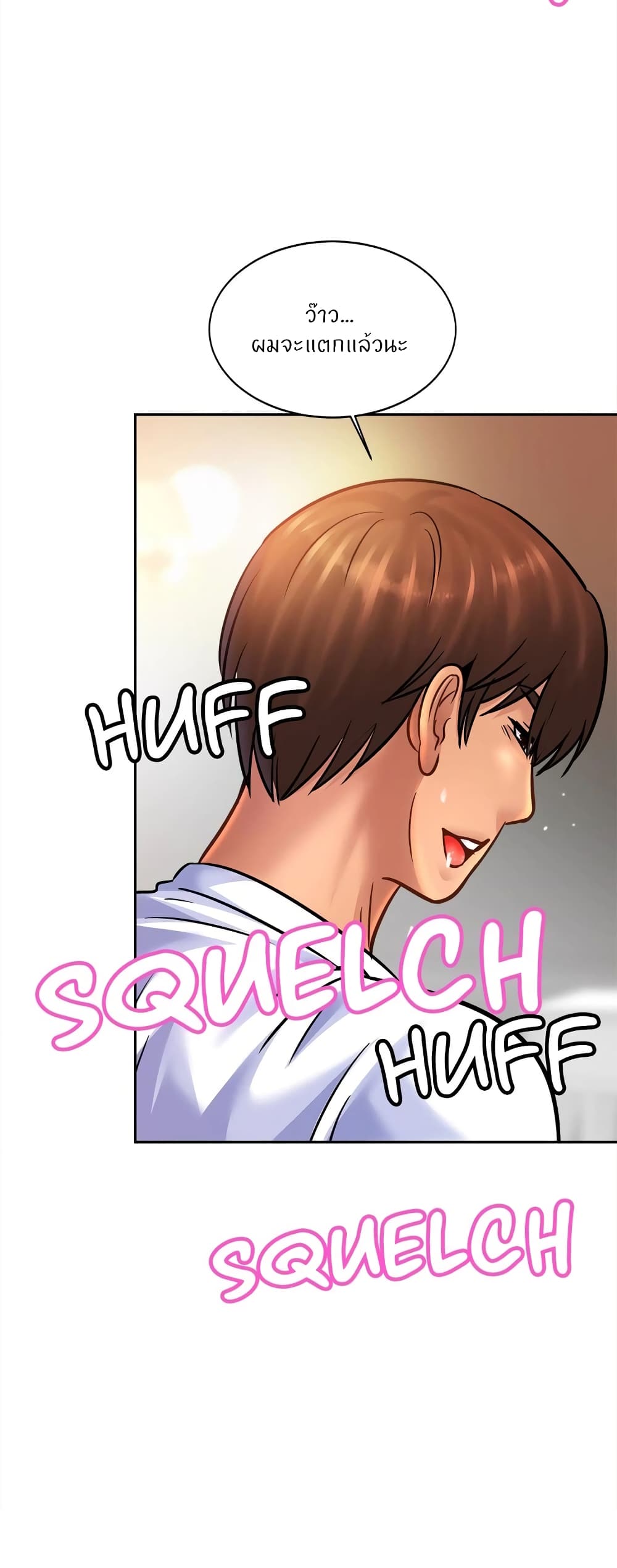 Close Family page 45