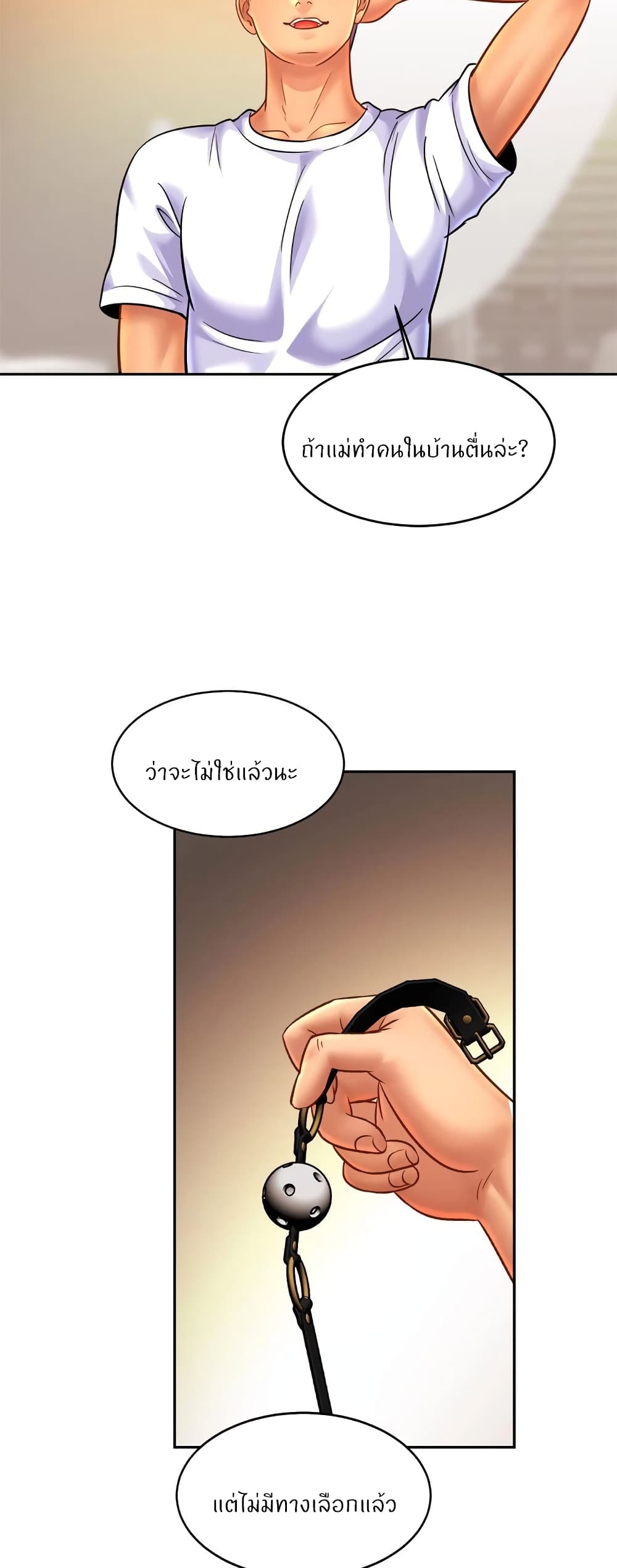 Close Family page 47