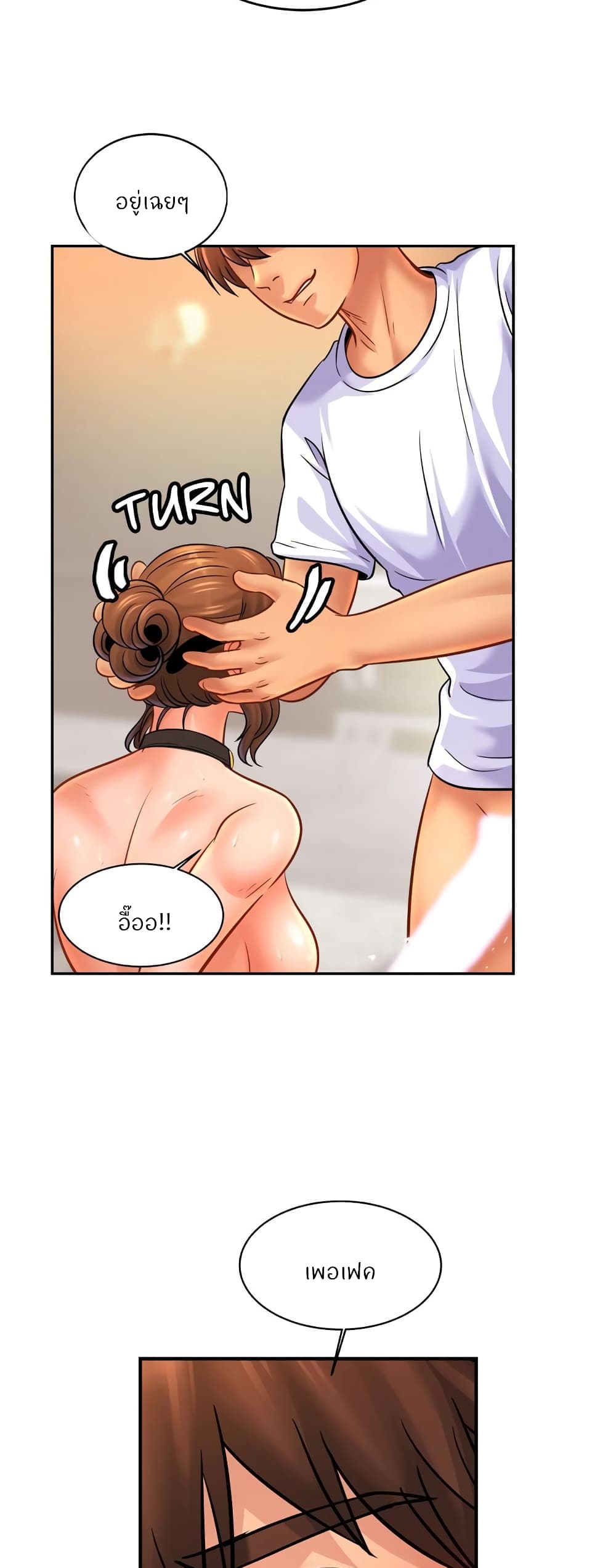 Close Family page 48