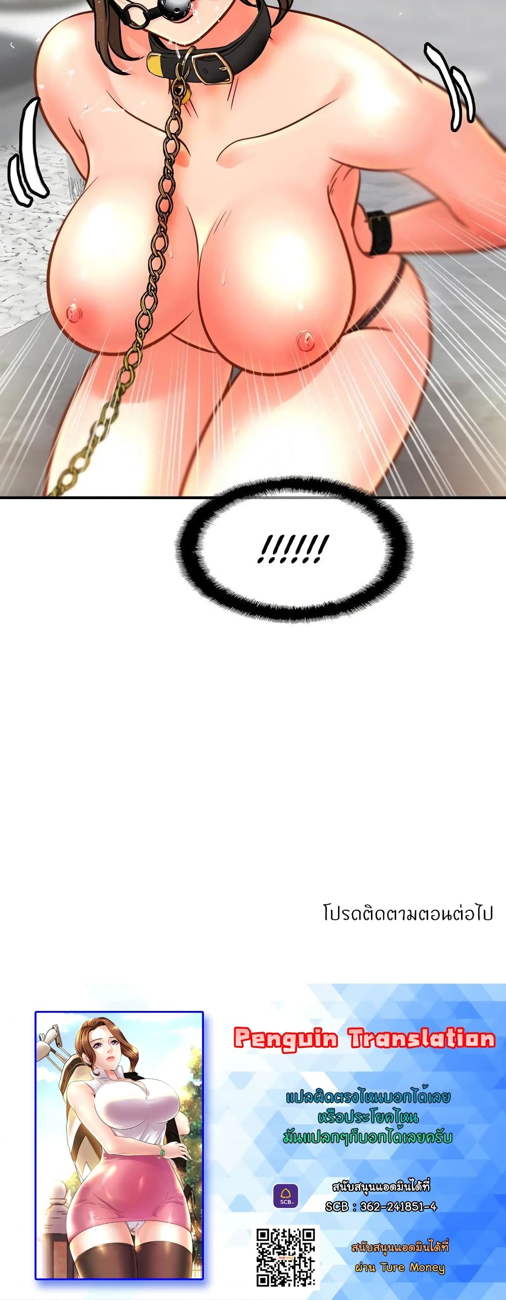 Close Family page 50