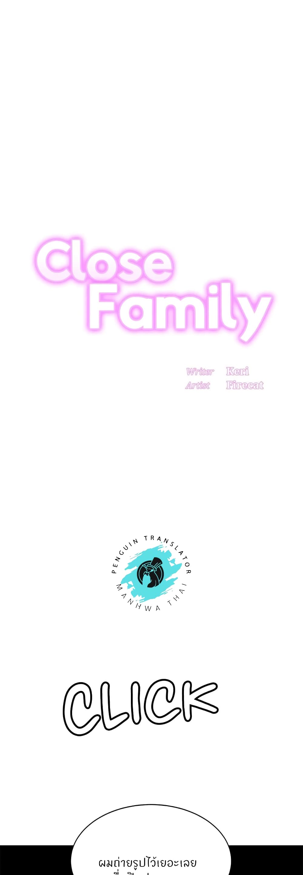 Close Family page 1