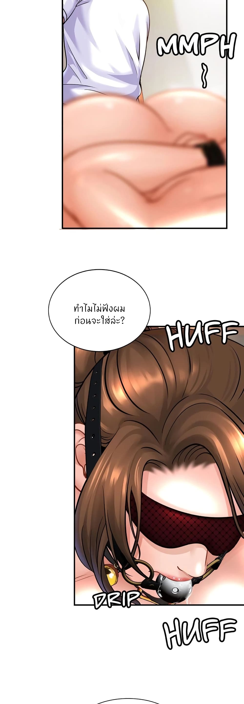 Close Family page 3