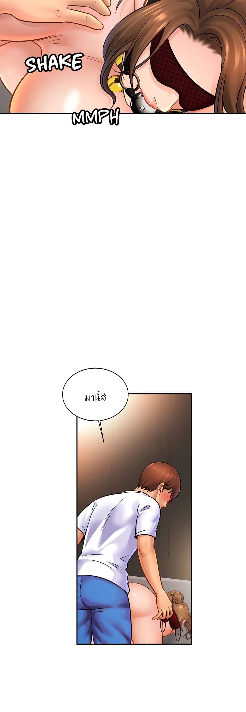 Close Family page 6