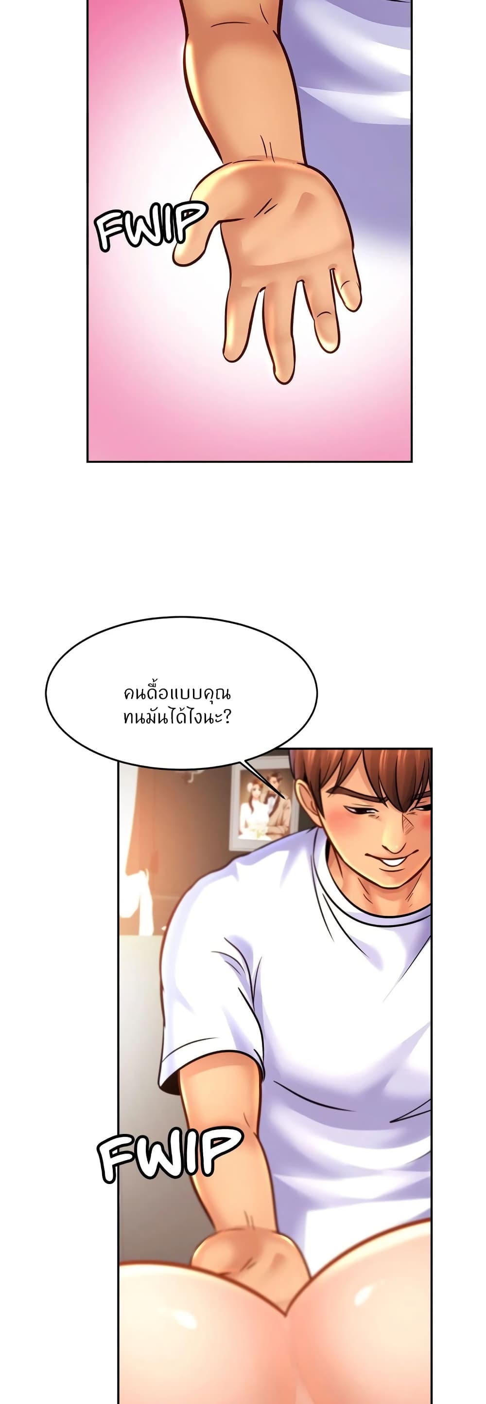 Close Family page 9