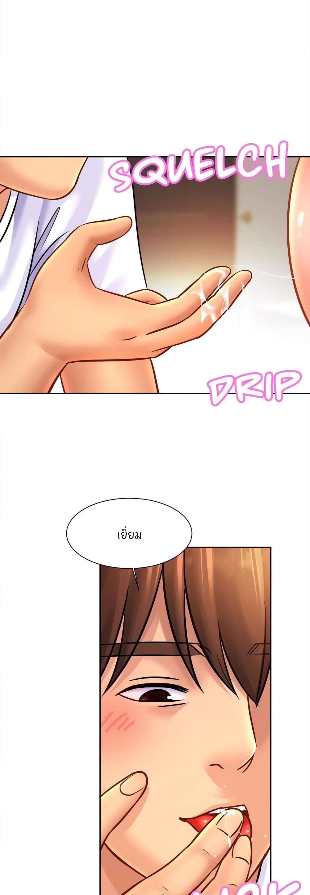 Close Family page 12