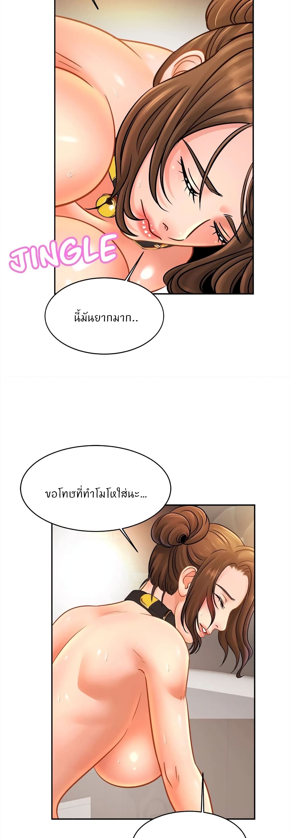 Close Family page 14