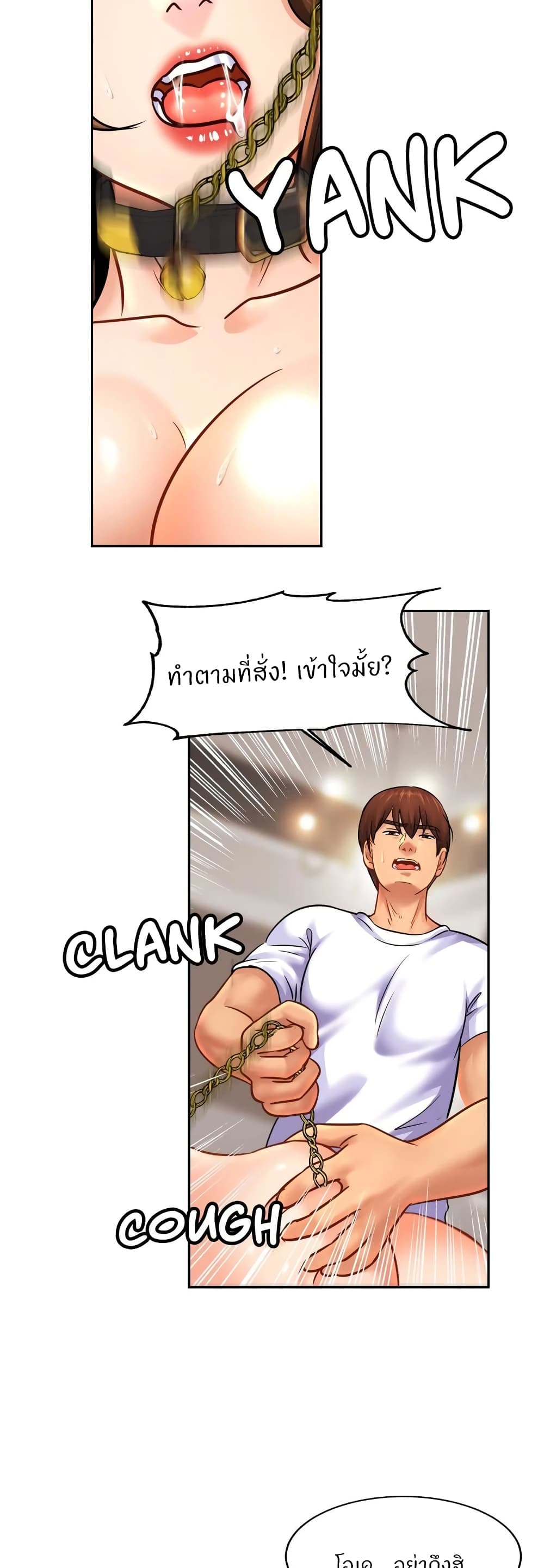 Close Family page 21