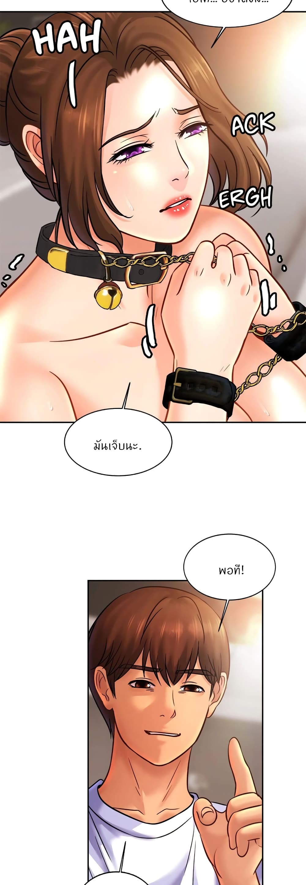 Close Family page 22