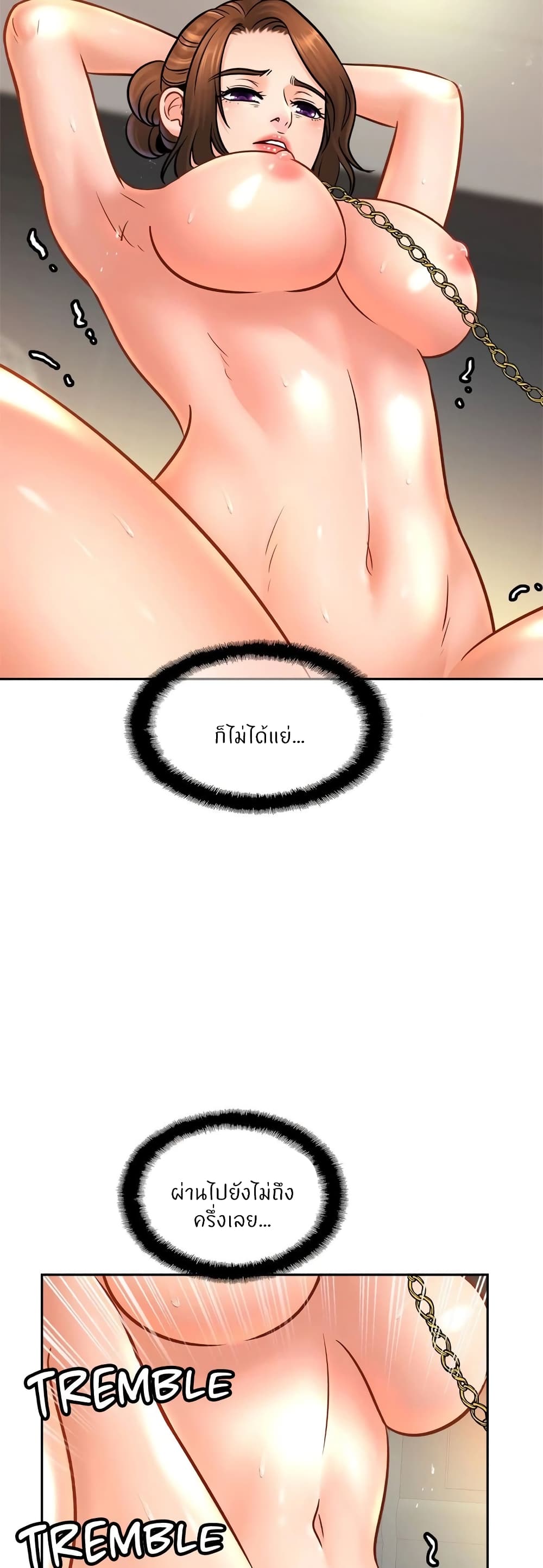 Close Family page 25
