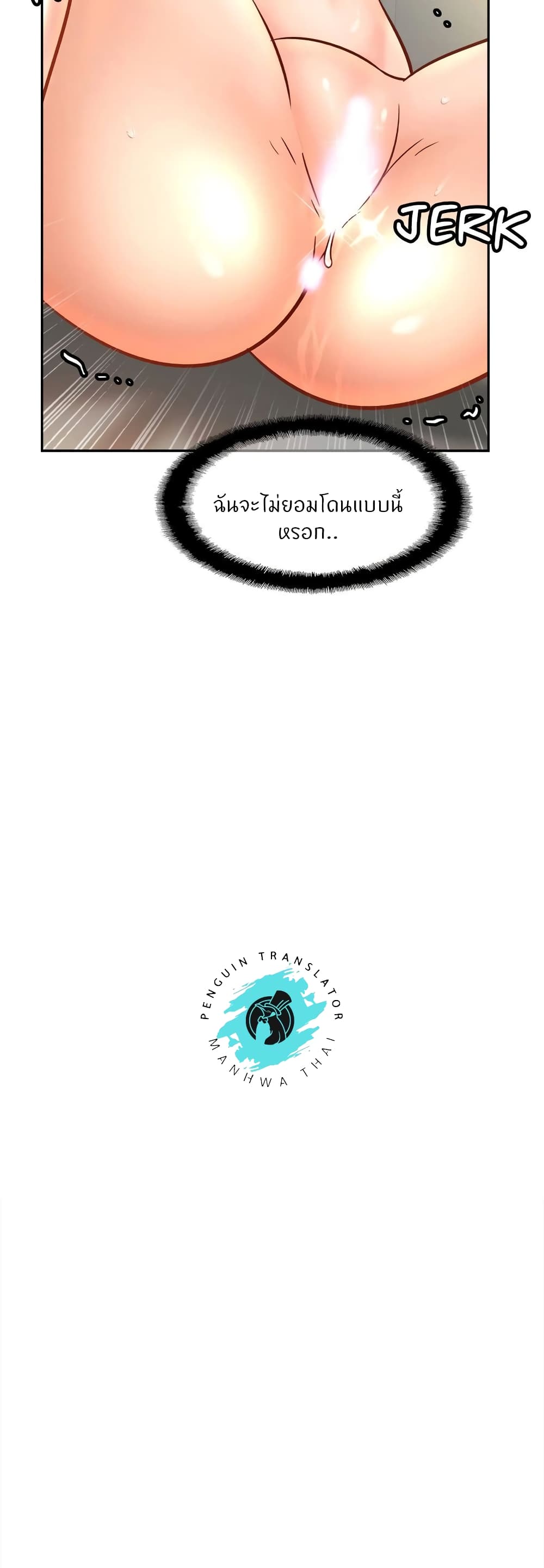 Close Family page 26
