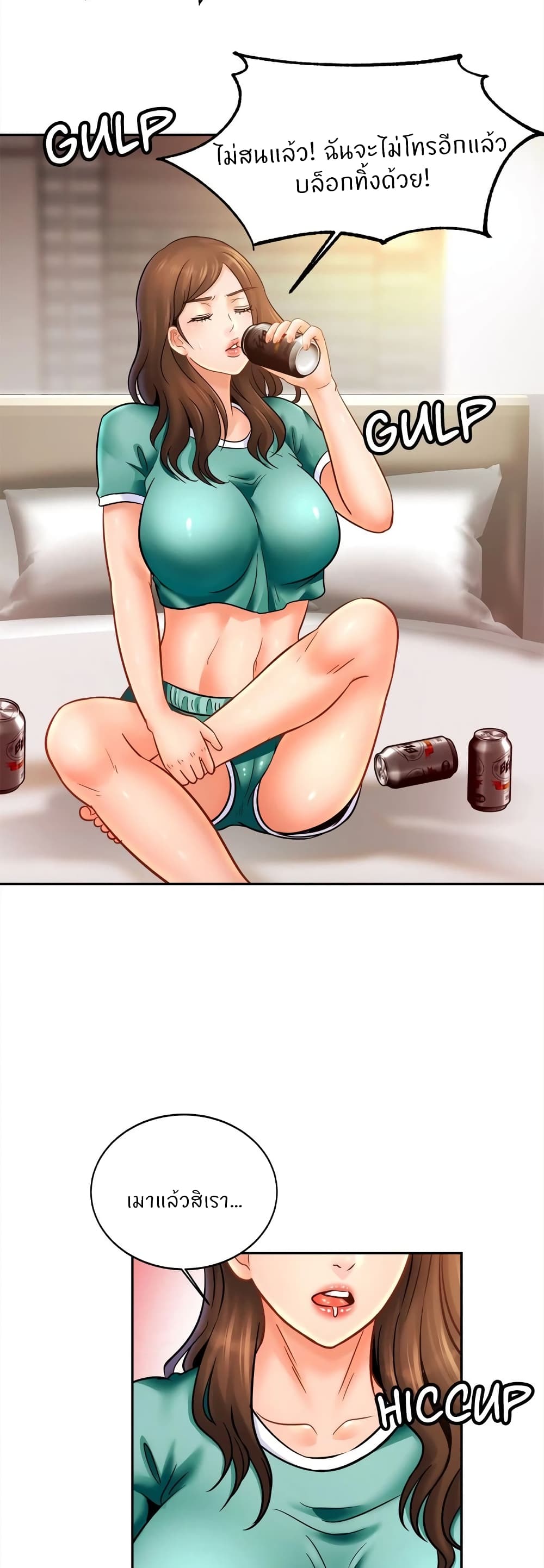 Close Family page 28