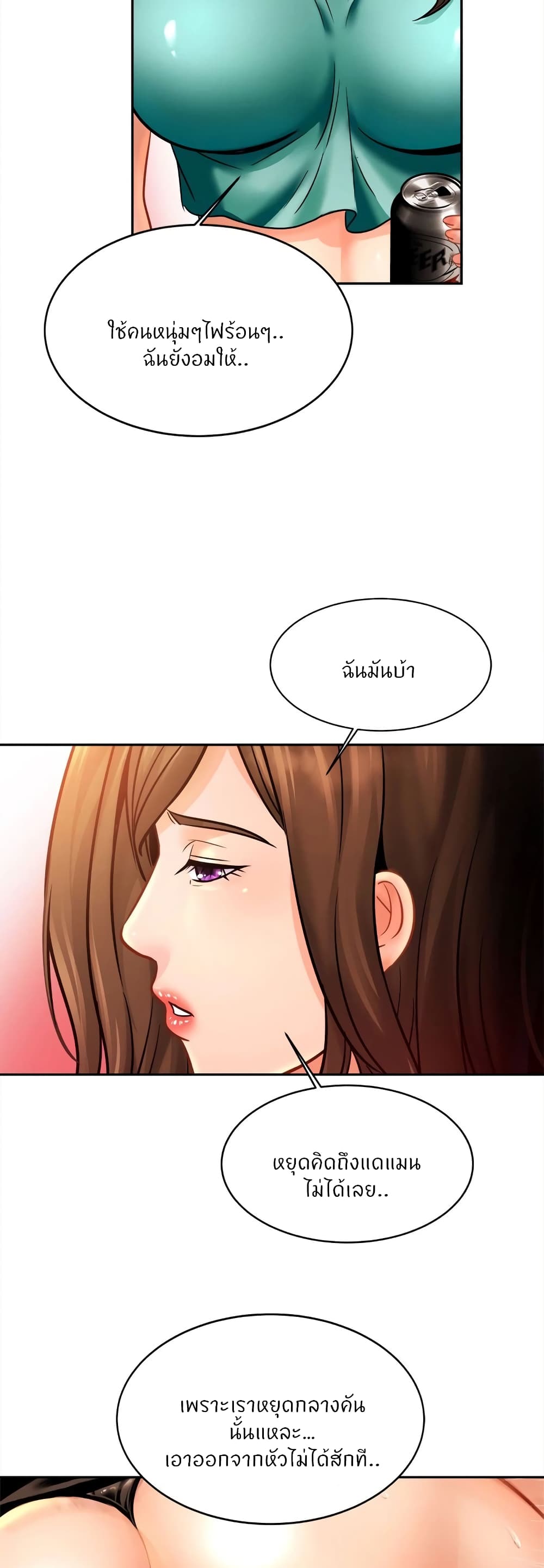 Close Family page 29