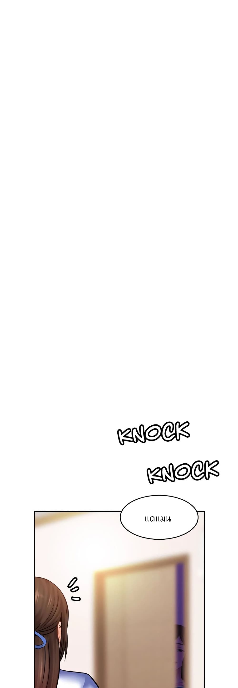 Close Family page 31