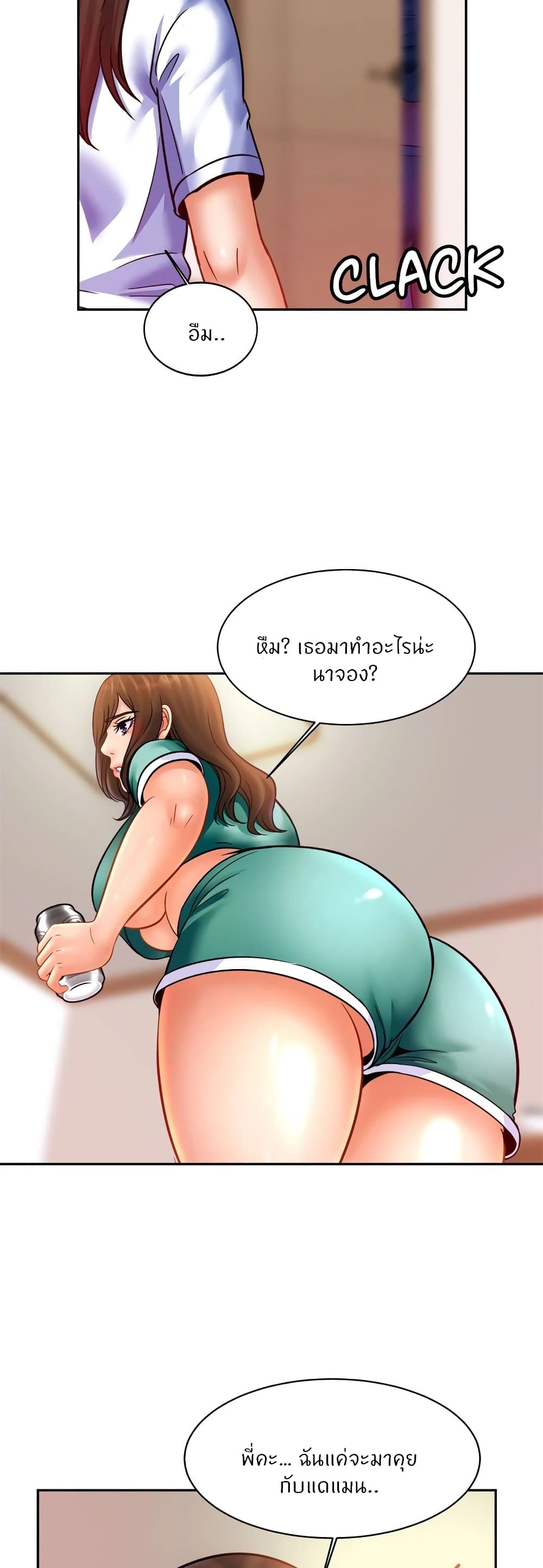 Close Family page 32