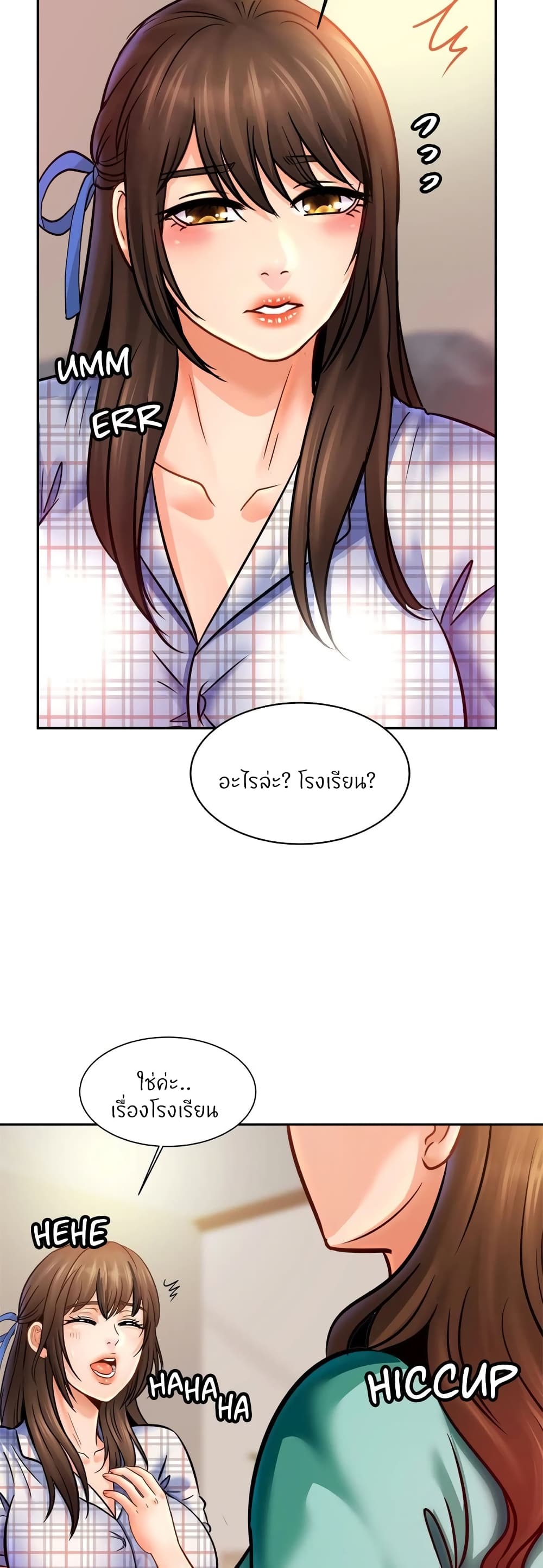 Close Family page 33
