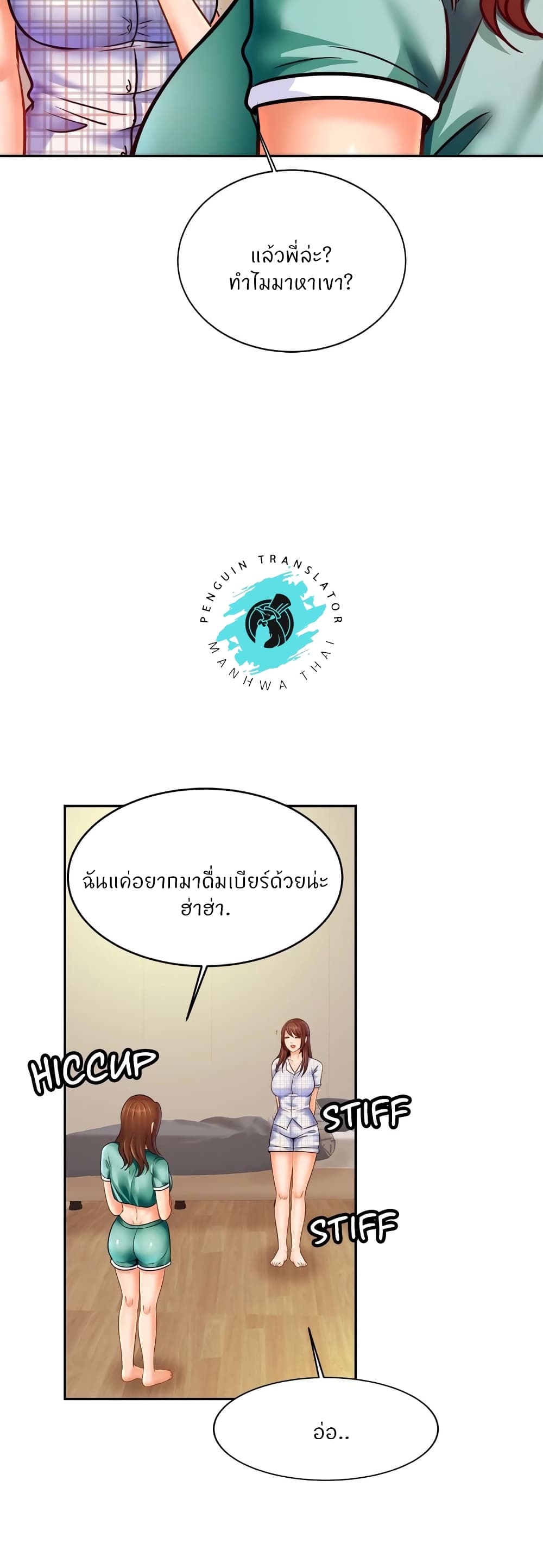 Close Family page 34