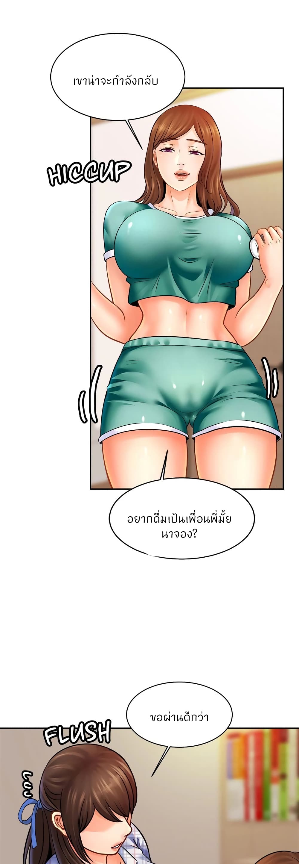 Close Family page 35