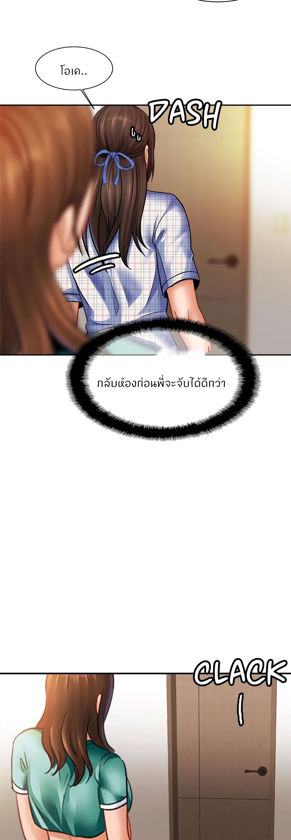 Close Family page 37