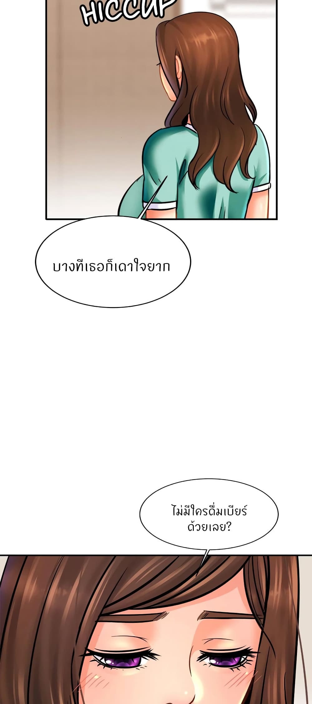 Close Family page 5