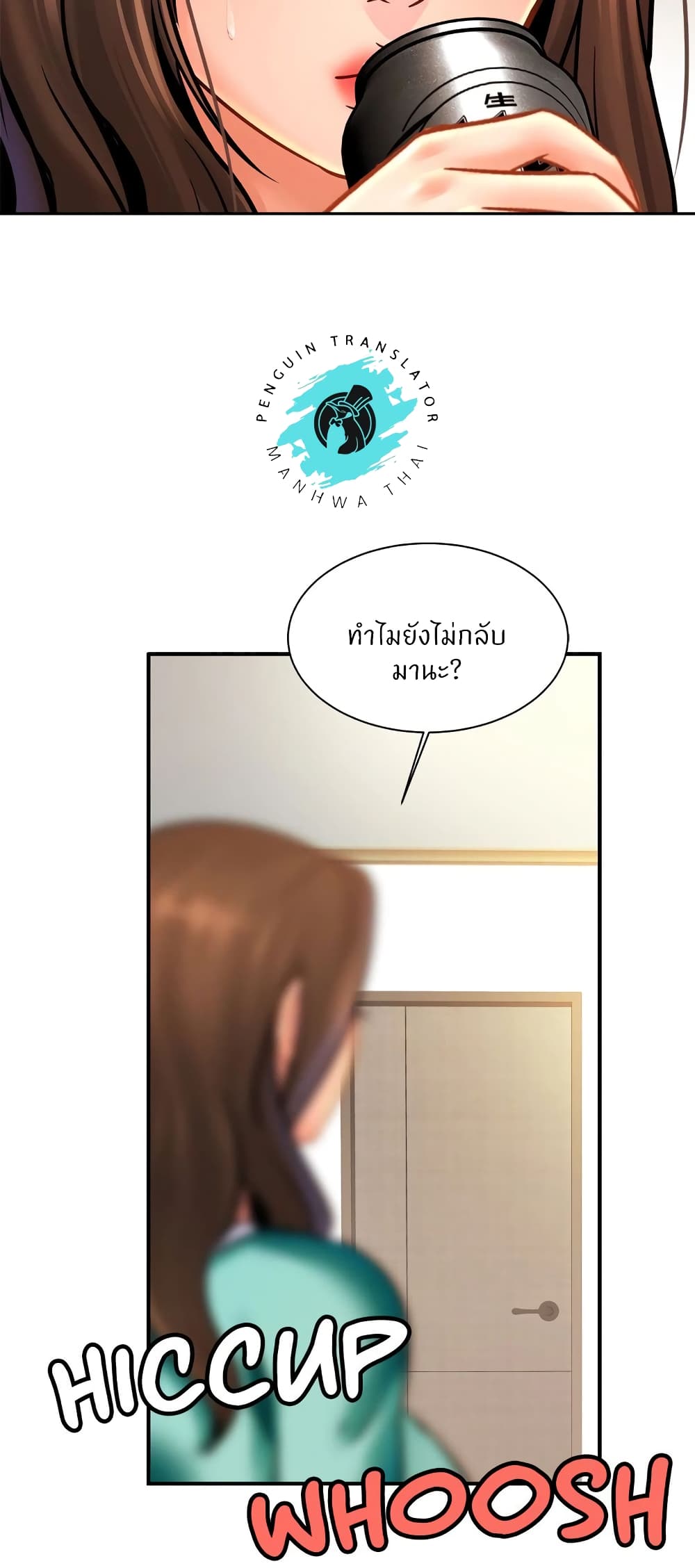 Close Family page 6