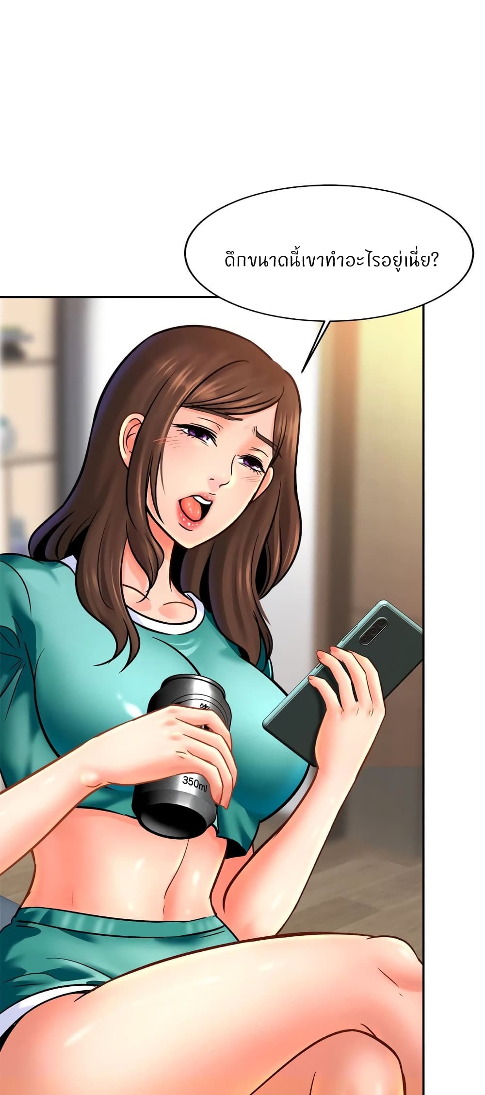 Close Family page 7