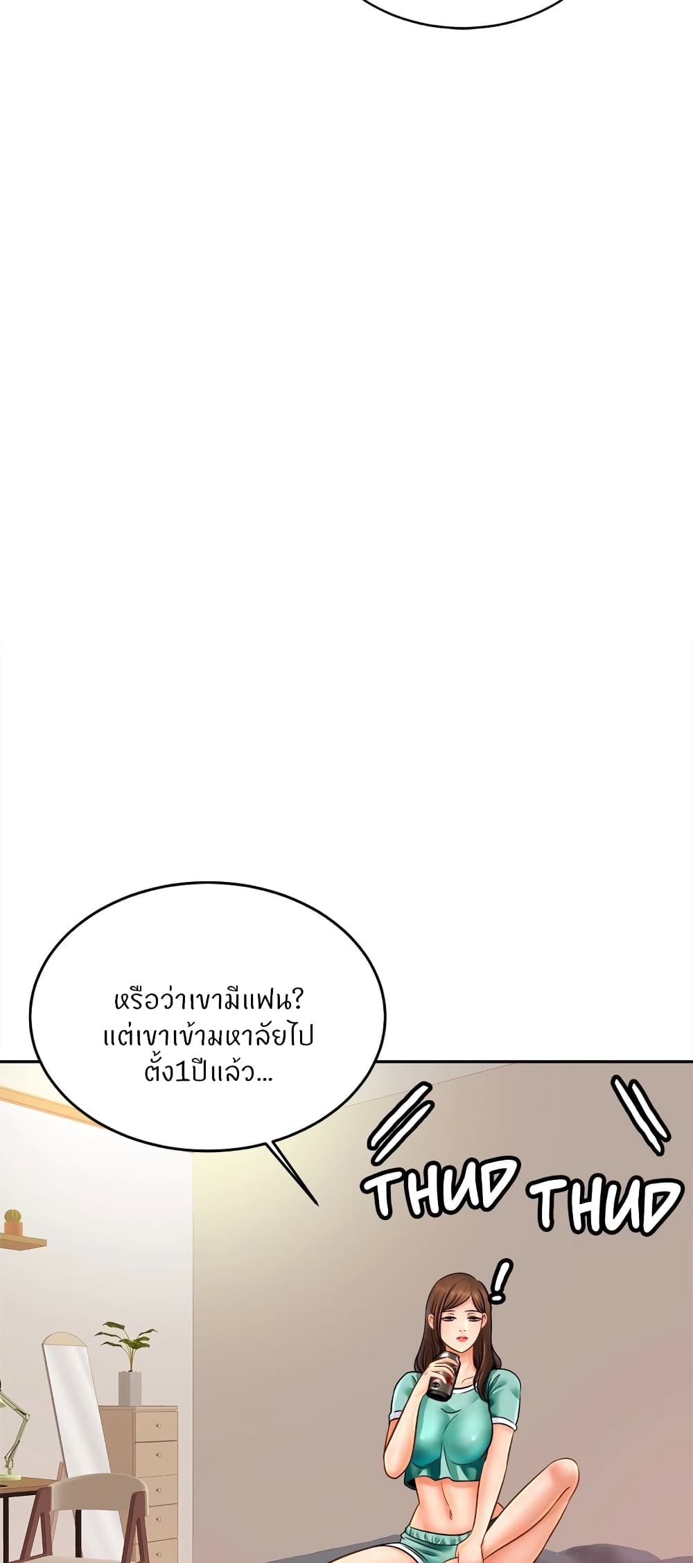 Close Family page 10