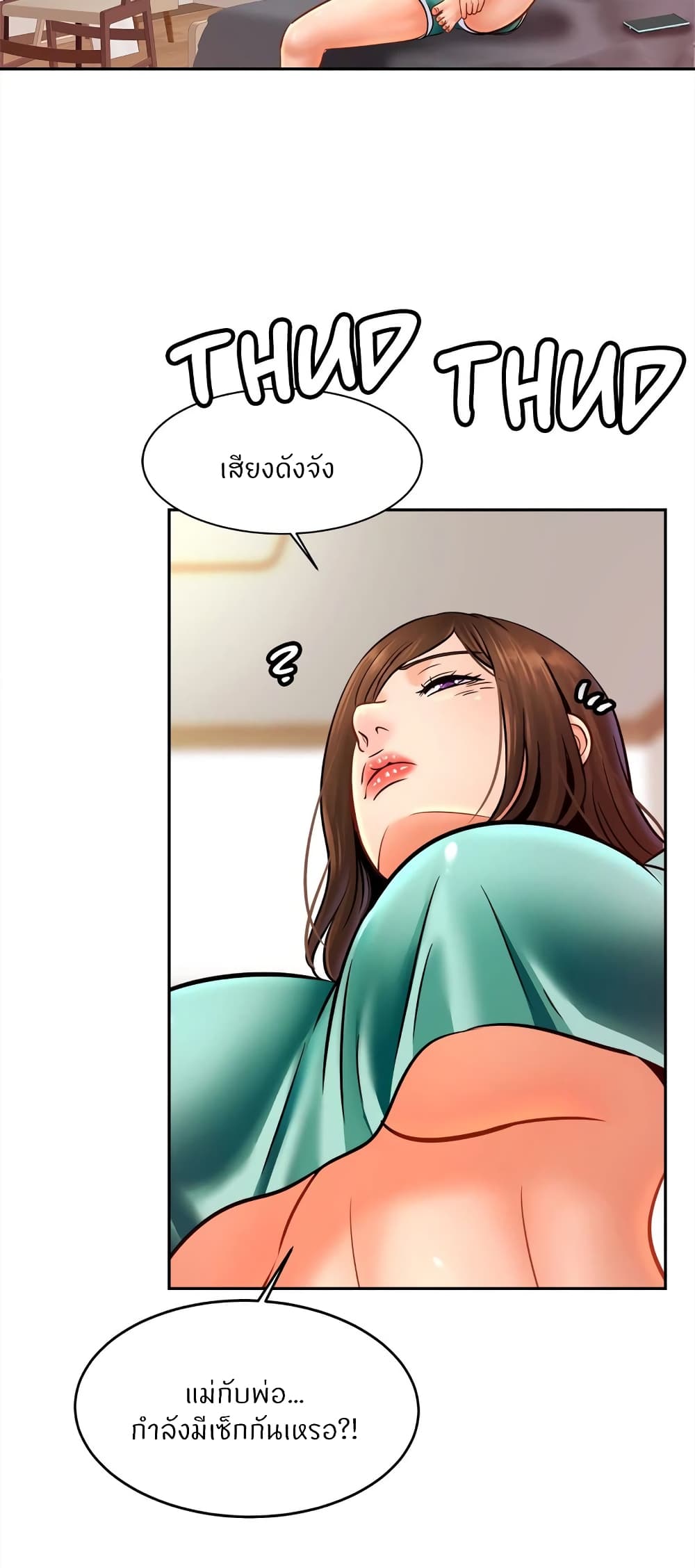 Close Family page 11