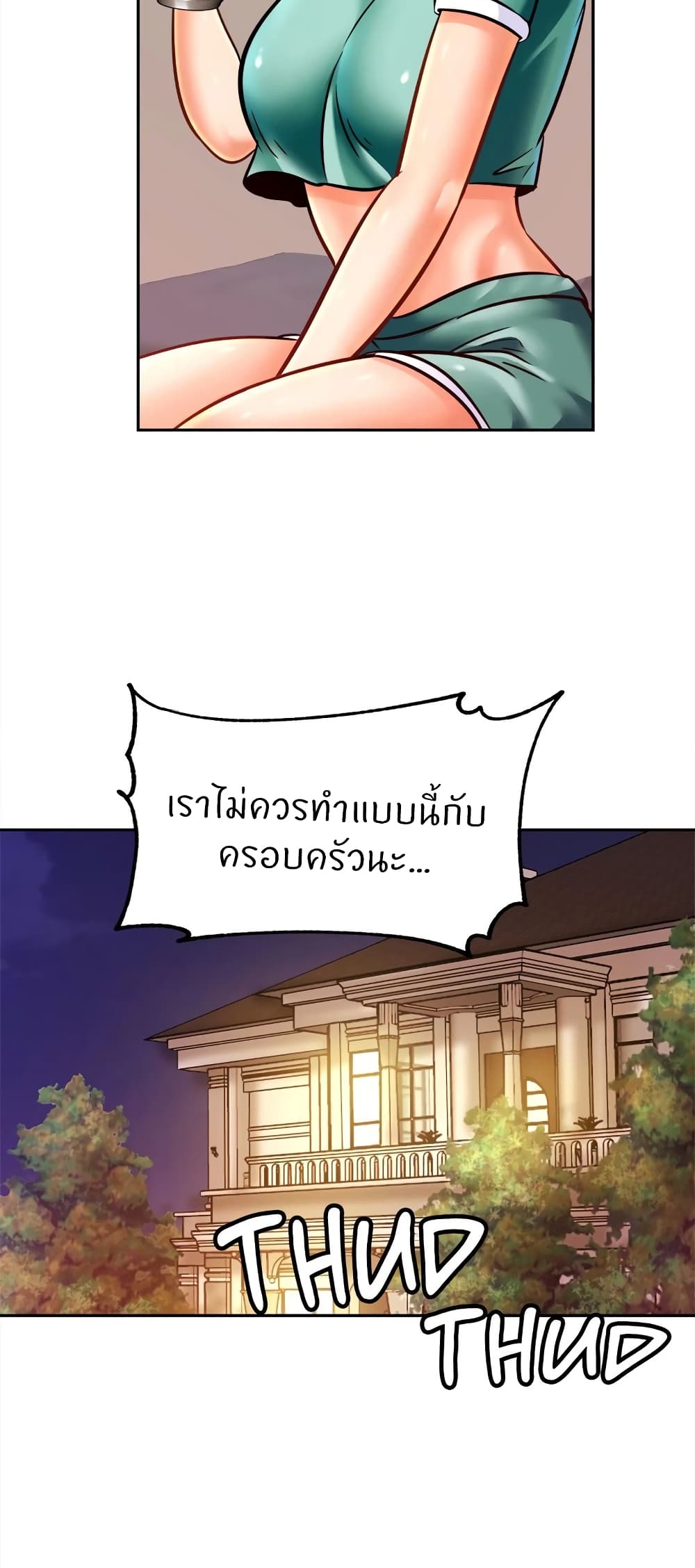 Close Family page 13